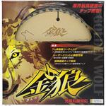 EKR-125 エホート 金狼チップソー 125x42P EFFORT(エホート)