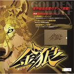 EKR-165 エホート 金狼チップソー 165x52P EFFORT(エホート)