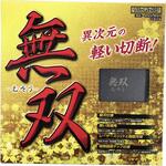 EMT-165 エホート 無双チップソー 165x1.5x55P EFFORT(エホート)