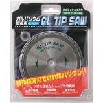 EGL-110 エホート GLチップソー ガルバ用 110x1.0x40P EFFORT(エホート)