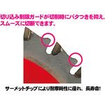 EMS-125 エホート 鬼神 鉄・ステン 125x1.6x28P EFFORT(エホート)