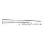 2070-05-HR ARTフィルター付チップ ART300 低吸着タイプ -300μl ラック 2070-05-HRシリーズ Thermo Fisher Scientific