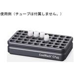 BCS-105 CoolRack CF45 クライオチューブx45本 グレー biocision
