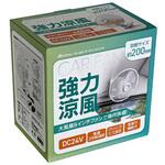 EA897A-24A DC24V/Φ200mm 自動車用扇風機 エスコ