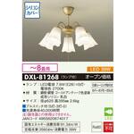 DXL-81268 LEDシャンデリア ～8畳用 シリコンセード TAIKO DENKI