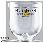 A35597 Multisizer 4/4e 丸底ビーカー ベックマン・コールター