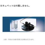 P200CUVETTE Pico200 10mmキュベットホルダー Picodrop