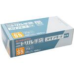 00531621 PSニトリル手袋 スタンダード 青・粉無 SS 100枚×30パック入 パックスタイル