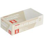 PSニトリル手袋 スタンダード 白・粉無 100枚×30パック入 PackStyle(パックスタイル)