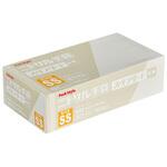 00531617 PSニトリル手袋 スタンダード 白・粉無 SS 100枚×30パック入 パックスタイル
