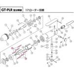 814217 GT-PLR用ローター羽根 部品番号：17 ベッセル