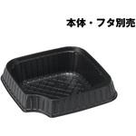 正角丼 中皿 黒 リスパック