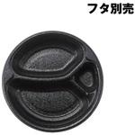 ごちカレー 丸 本体 リスパック