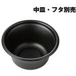 丸カップ 本体 リスパック