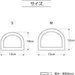 べっこう調ハンドル D型 バッグマイスター