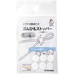 ゴムヒモストッパー サンコッコー