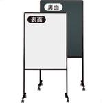 馬印ホワイトボード 馬印ホワイトボード