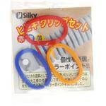 885-27 ヒビキハンドルクリップセット Silky(ユーエム工業)