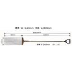 ピカコン 標準タイプ 関西ピカコン