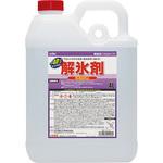 業務用 解氷剤4L 古河薬品工業