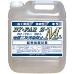 油分散洗浄剤 BY‐FAR Z‐M グリーンクロス