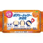 ボディーシャワータオル UYEKI