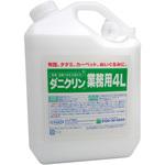 ダニクリン 無香料タイプ 業務用(スプレー本体付) UYEKI