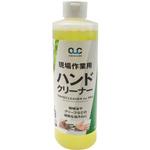 156284 ハンドクリーナー AQUACARE