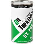 CAR COOL オイルトリートメント (エンジンオイル添加剤) ヤシマ化学