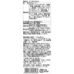 [冷蔵]ティラミスチョコ ユウカ