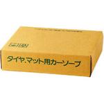 ET-905 板石鹸 ヤシマ化学