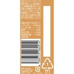 [冷蔵]Wow Orchardコールドプレスストレートアップル Wow Orchard