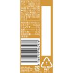 [冷蔵]Wow Orchardコールドプレスストレートマンダリン Wow Orchard