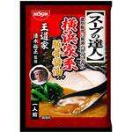 [冷蔵]スープの達人 横浜家系豚骨醤油 1人前 日清食品