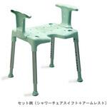 シャワーチェアスイフト RBシリーズ etac
