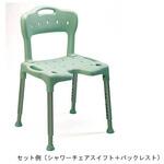 シャワーチェアスイフト RBシリーズ etac