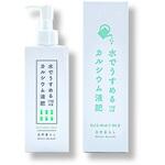 水でうすめるカルシウム液肥150ml 自然暮らし
