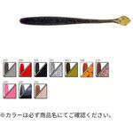 4.5"FLAT TAIL WORM (4.5"フラットテールワーム) Gary YAMAMOTO(ゲーリーヤマモト)