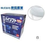 シリコンタイプホース 乳白色 貝沼産業