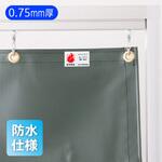 【オーダー】クラレプラスチックス クラスター E-5020  養殖水槽シート  0.75mm厚 防水 ビニールカーテン ターポリン オールビニール