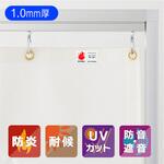 【オーダー】クラレプラスチックス サンリッチ 1000クリア 1mm厚 防音ビニールカーテン ターポリン オールビニール
