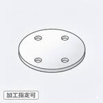 【オーダー】円形 穴加工付き(穴数自由) ウレタンフォーム ノーブランド