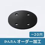 【オーダー】円形 穴加工付き(穴数自由) ニトリルゴム(NBR) ノーブランド