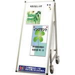 パネルスタンド サポートサインスマート 非常搬送用「車いす」タイプ ホワイトボード TOKISEI