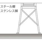 TAIHEI 百葉箱 専用脚 SK TAIHEI