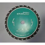アルミ切断用チップソー アルミ切断用チップソー