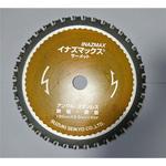 1AN008 イナズマックス アングル・ステンレス兼用チップソー サーメットタイプ 鈴木製鋸