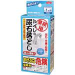 業務用トイレの尿石落とし  A-02 アイメディア