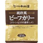 a16992 ビーフカリー クリーミーなコクの濃厚リッチ 120g×4袋 純欧風 ファミリー・ライフ
