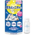 クリアシスト 井藤漢方製薬